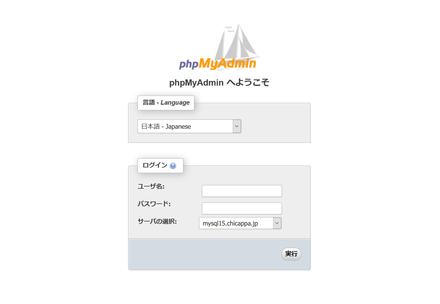 https対応版】ロリポップ → エックスサーバー WordPress移行・引越し方法と手順 – Jill Tone Blog