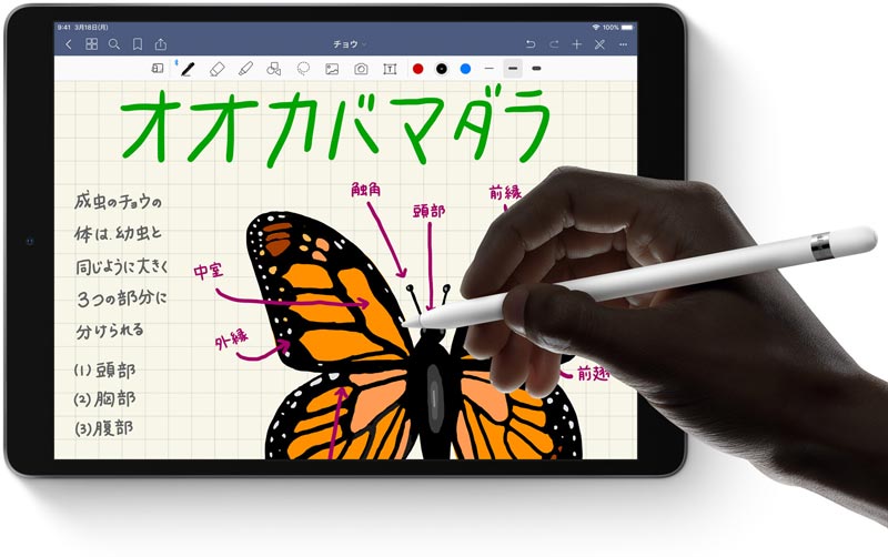 新iPadAirは第一世代ApplePencilに対応