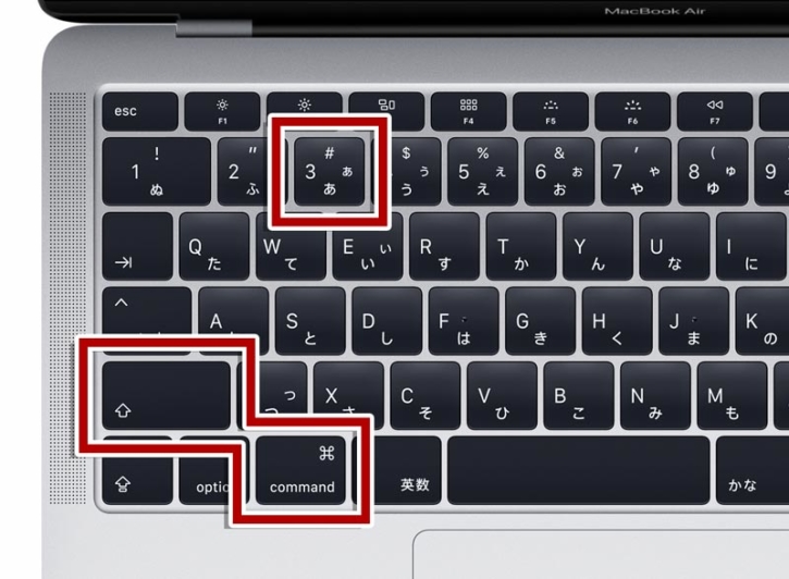 【ショートカット3選】MacOS Mojaveでのスクリーンショットの撮り方 Jill Tone Blog