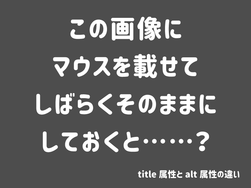 Jquery Uiでtooltip ツールチップ を実装する方法 Single Life Tokyo