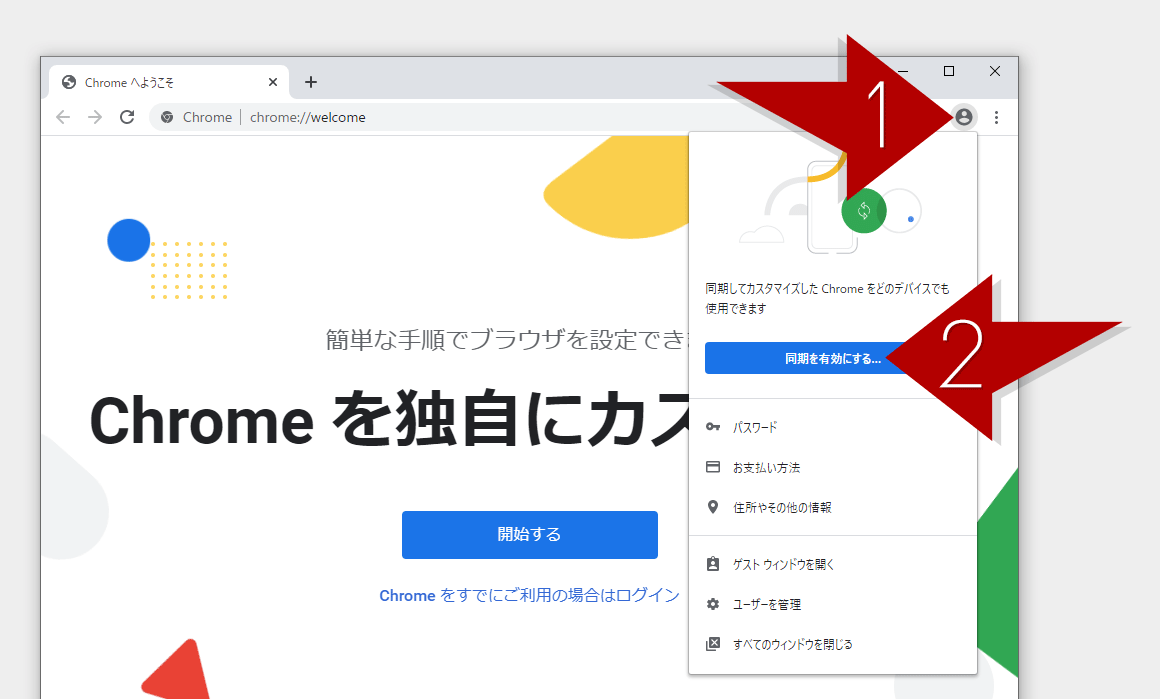 Pc遠隔操作アプリ Chromeリモートデスクトップの設定方法 使い方 在宅勤務 リモートワークに最高 Jill Tone Blog