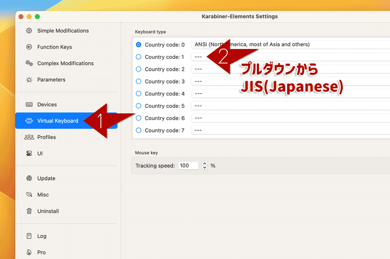 VirtualKeyboard上にJISJapaneseを設定